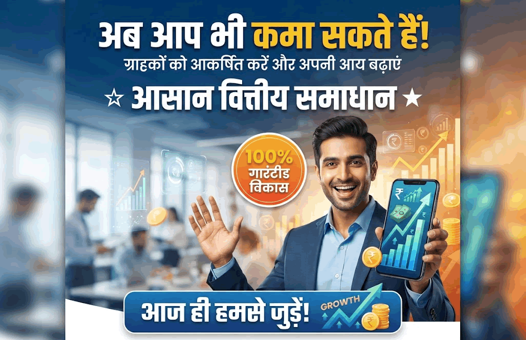 कमाई की तस्वीर